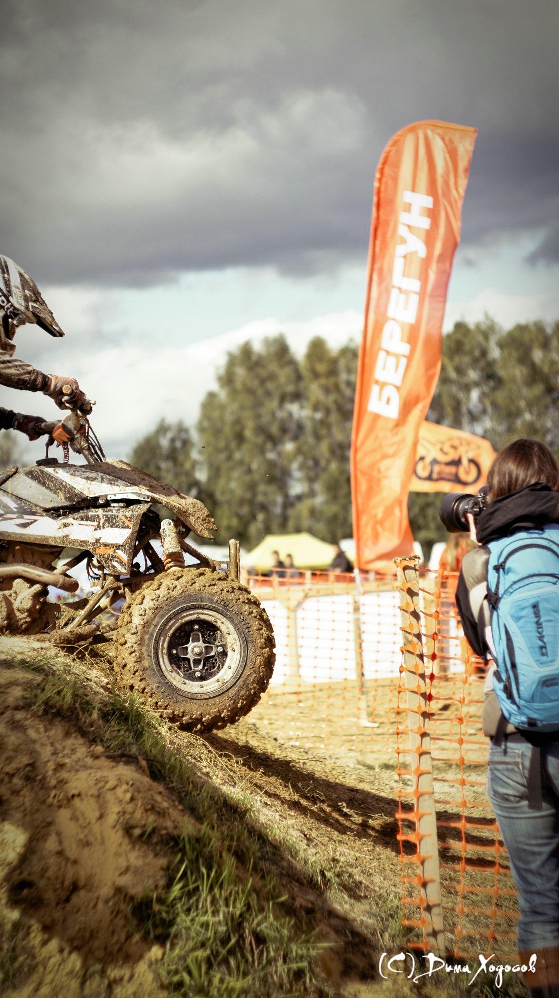 III ýòàï Êóáêà XSR-MOTO.RU ïî Êàíòðè Êðîññó