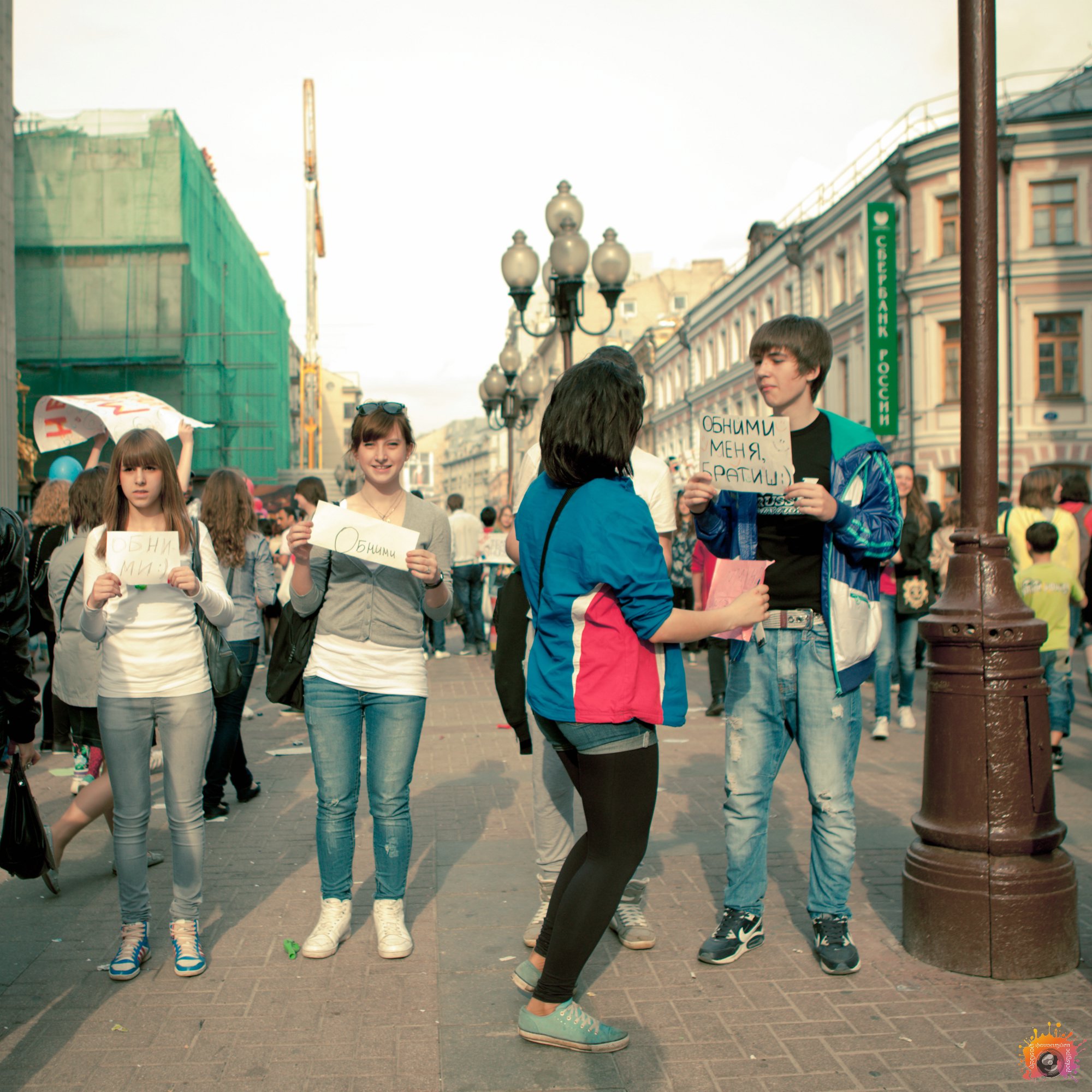 DreamFlash_2012