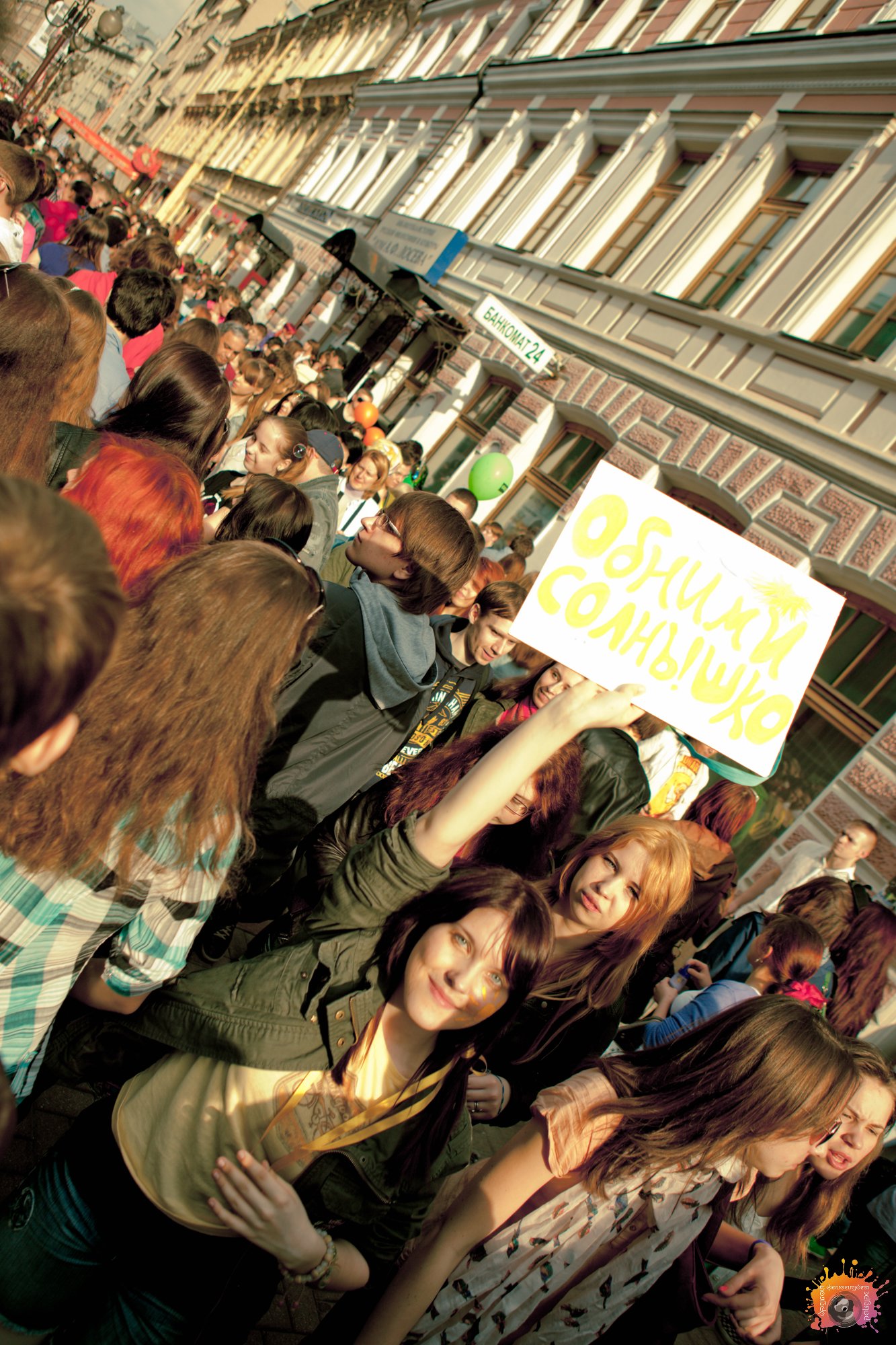 DreamFlash_2012