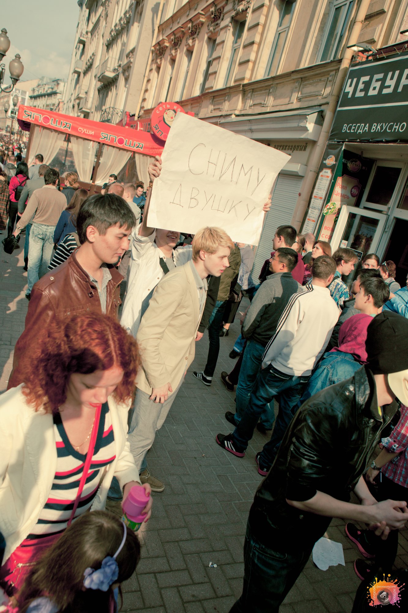 DreamFlash_2012
